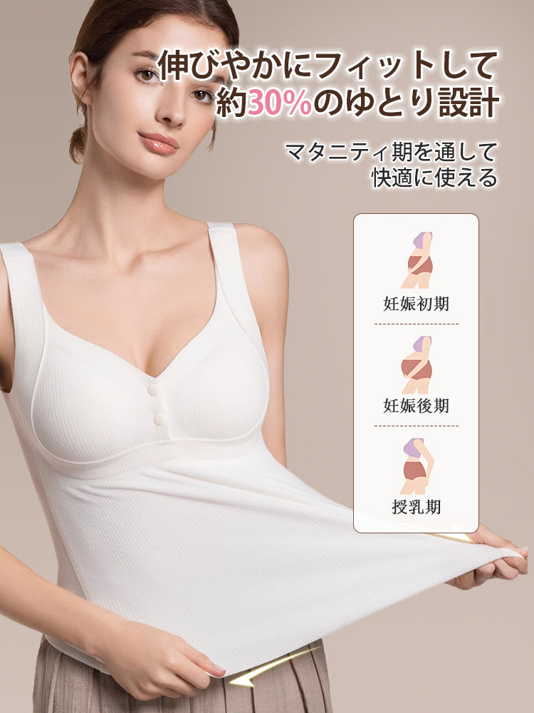 授乳 し やすい 服 マタニティ期を通して快適に使える VEIMIA