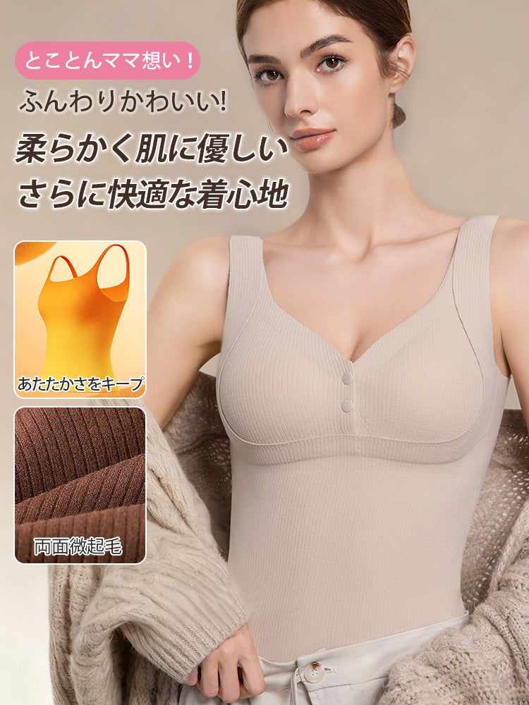 授乳 し やすい 服 快適な着心地 VEIMIA