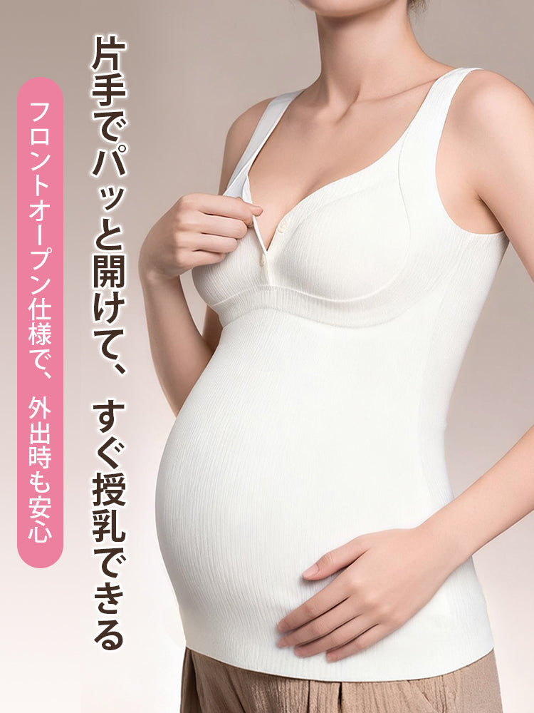 授乳 し やすい 服 片手でパッと開けて、すぐ授乳できる VEIMIA
