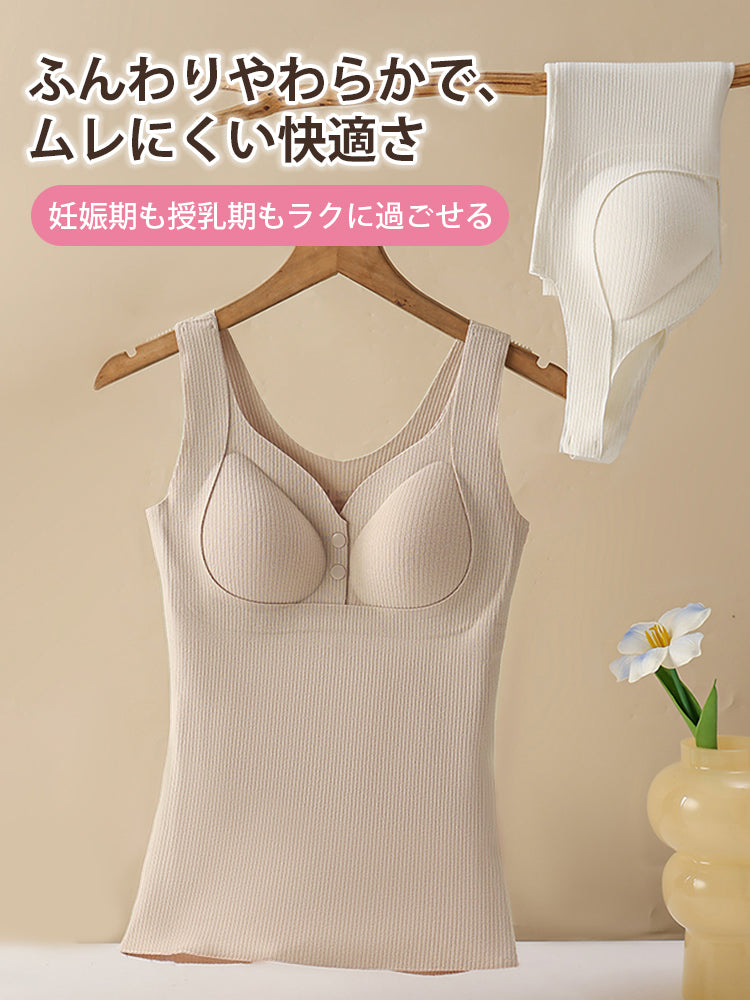 授乳 タンク トップ 妊娠期も授乳期もラクに過ごせる VEIMIA