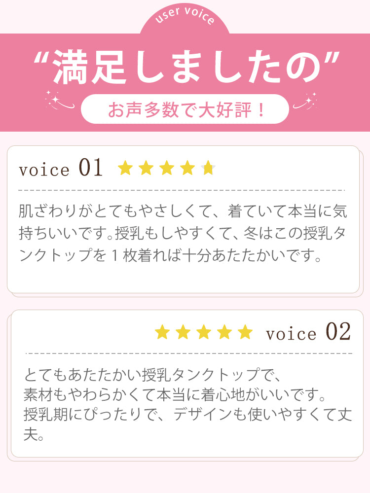 授乳 タンク トップ お声多数で大好評 VEIMIA