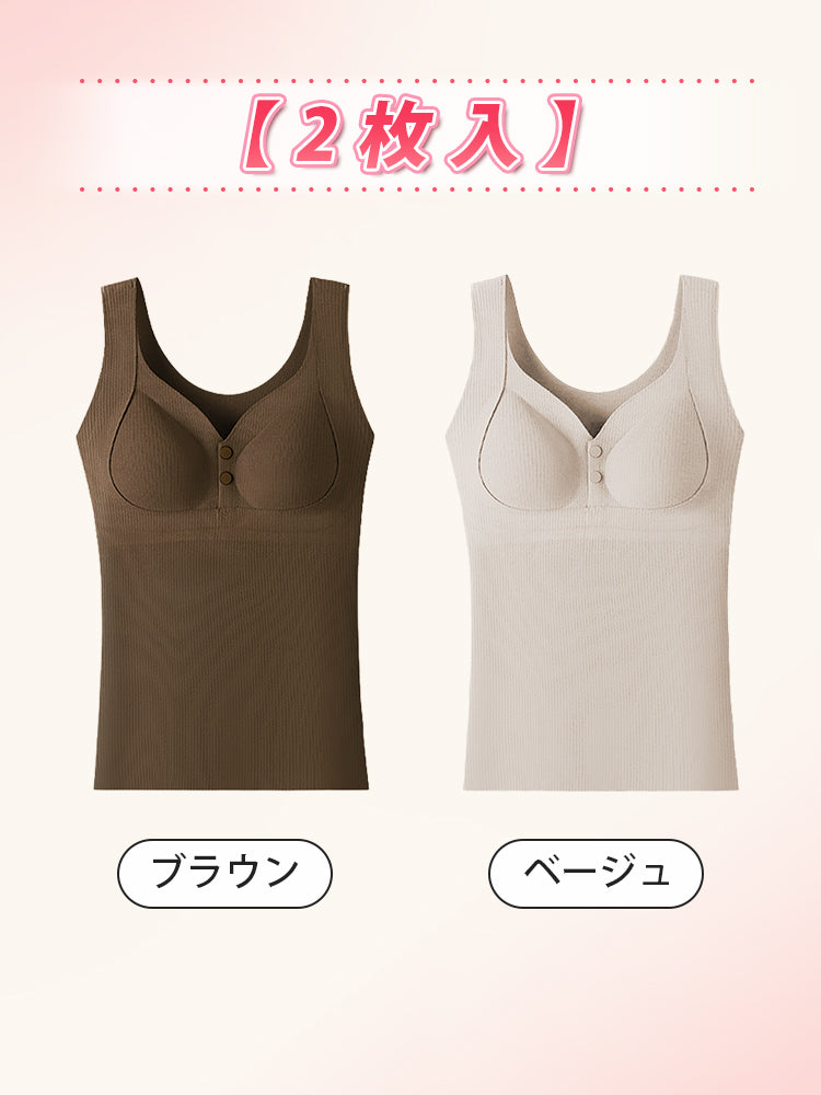 授乳 し やすい 服 【2枚入】ブラウン&ベージュ ヴェーミア