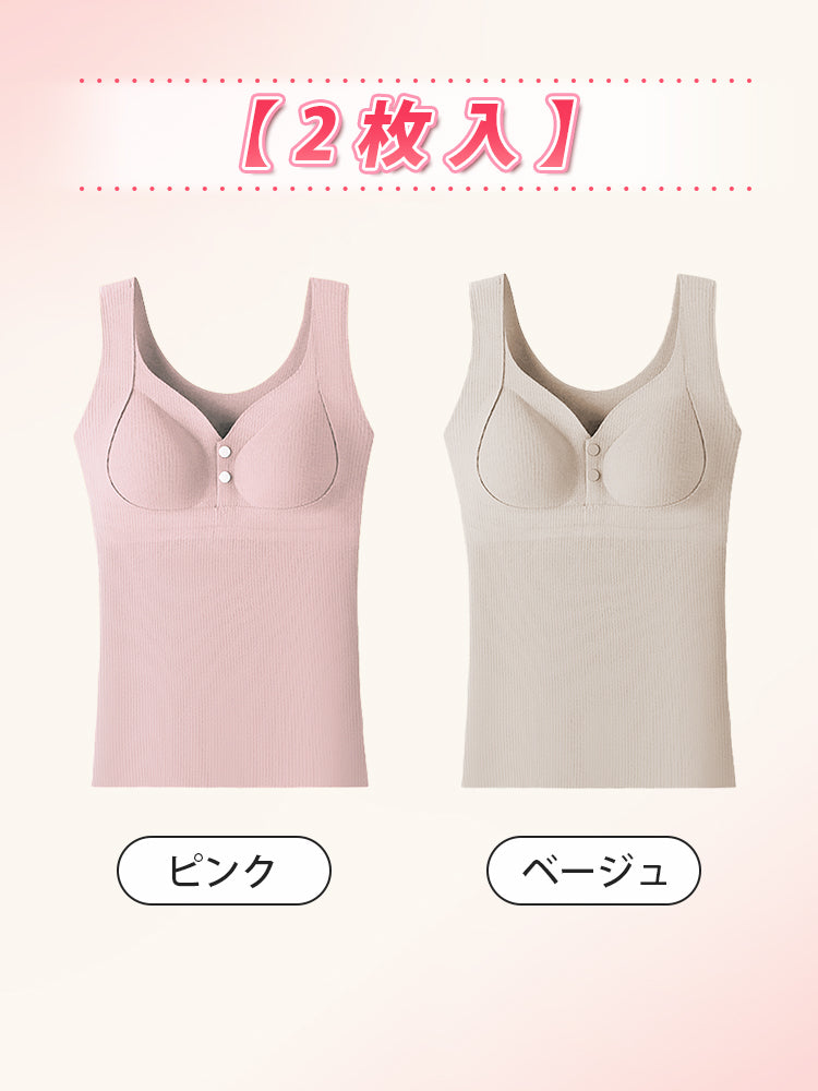 授乳 し やすい 服 【2枚入】ピンク&ベージュ ヴェーミア