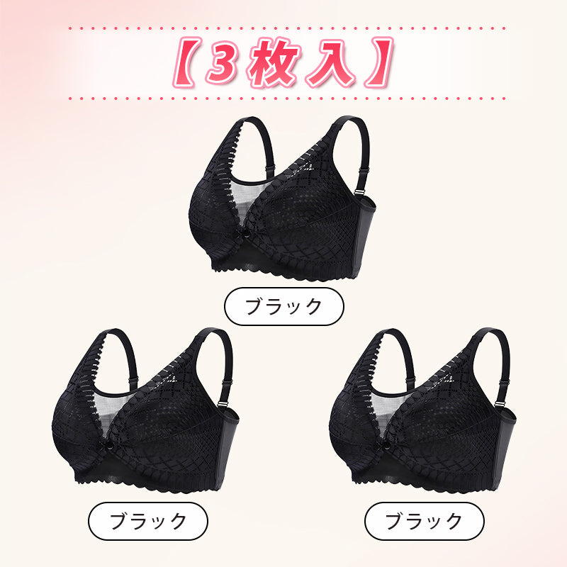 美胸・授乳ブラ 【お得3点入】ブラック*3 VEIMIA