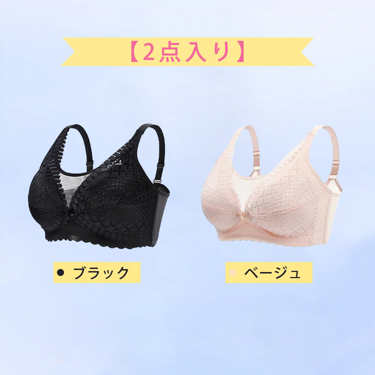 VEIMIA【美胸・授乳ブラ】授乳期＆妊娠期のオススメマタニティブラ！美胸下着で胸が垂れない！フロントオープンだから、サッと授乳できる！
