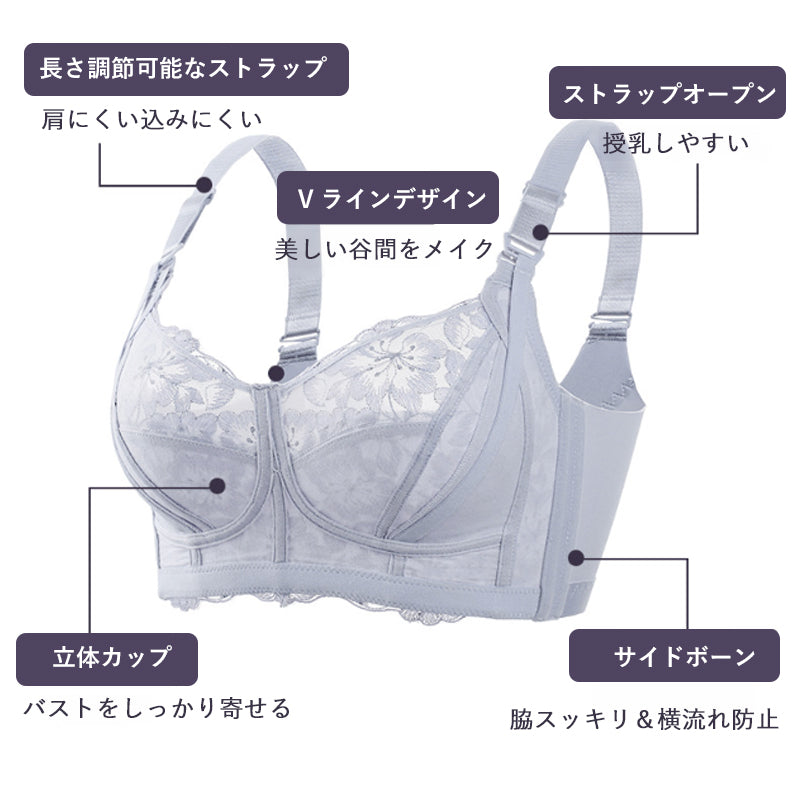 VEIMIA【授乳ブラ】吸水機能付きのママ用ブラ。繊細な刺繍をたっぷり施したチュールレースが目立つ。