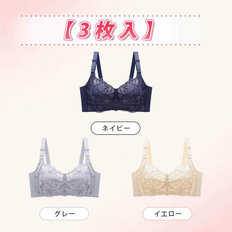 VEIMIA【授乳ブラ】吸水機能付きのママ用ブラ。繊細な刺繍をたっぷり施したチュールレースが目立つ。