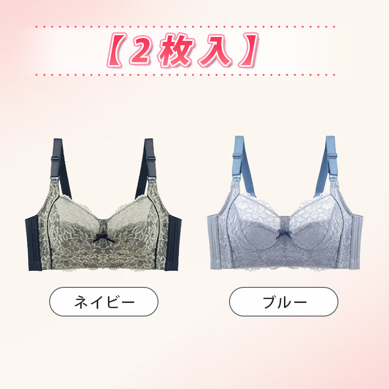 VEIMIA【マタニティブラジャー】授乳用＆小さく見せるブラ。こだわりの上質レースを贅沢に使用し、チクチクしない。しっかり支えて胸が垂れない！