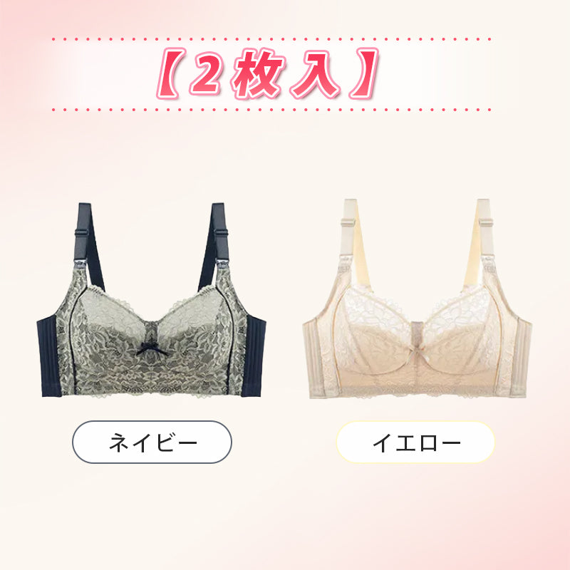 VEIMIA【マタニティブラジャー】授乳用＆小さく見せるブラ。こだわりの上質レースを贅沢に使用し、チクチクしない。しっかり支えて胸が垂れない！
