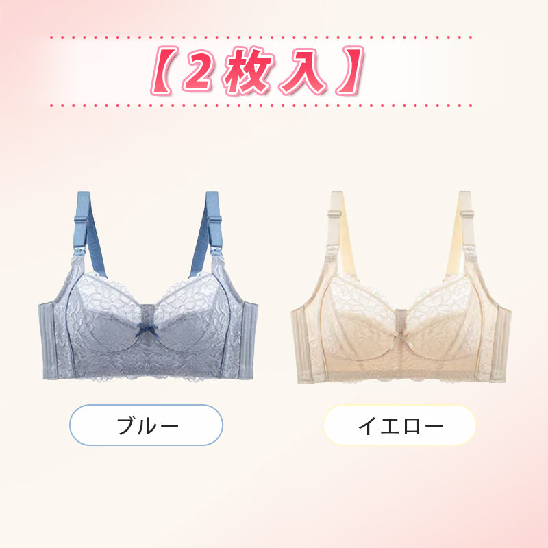 VEIMIA【マタニティブラジャー】授乳用＆小さく見せるブラ。こだわりの上質レースを贅沢に使用し、チクチクしない。しっかり支えて胸が垂れない！