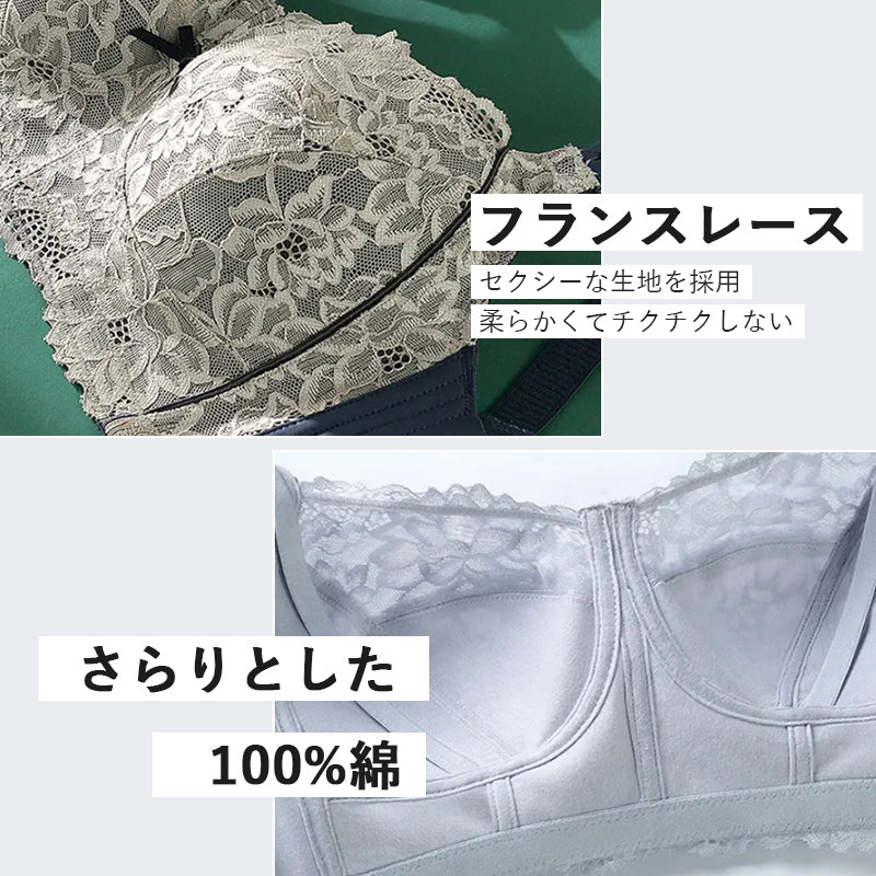 VEIMIA【マタニティブラジャー】授乳用＆小さく見せるブラ。こだわりの上質レースを贅沢に使用し、チクチクしない。しっかり支えて胸が垂れない！