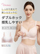 授乳 ブラ おすすめ 授乳しやすい VEIMIA