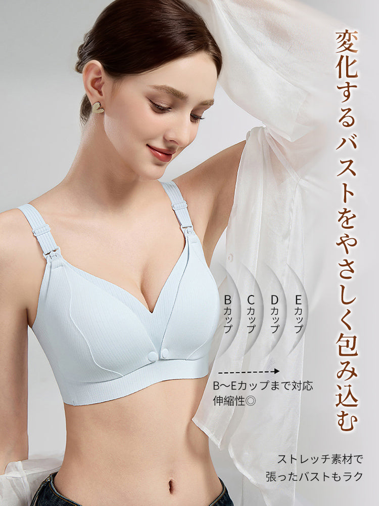 授乳 ブラ おすすめ 変化するバストをやさしく包み込む VEIMIA