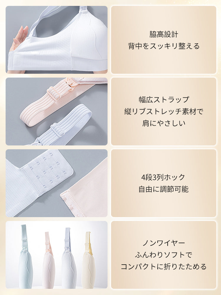 授乳 ブラ おすすめ ディテール VEIMIA