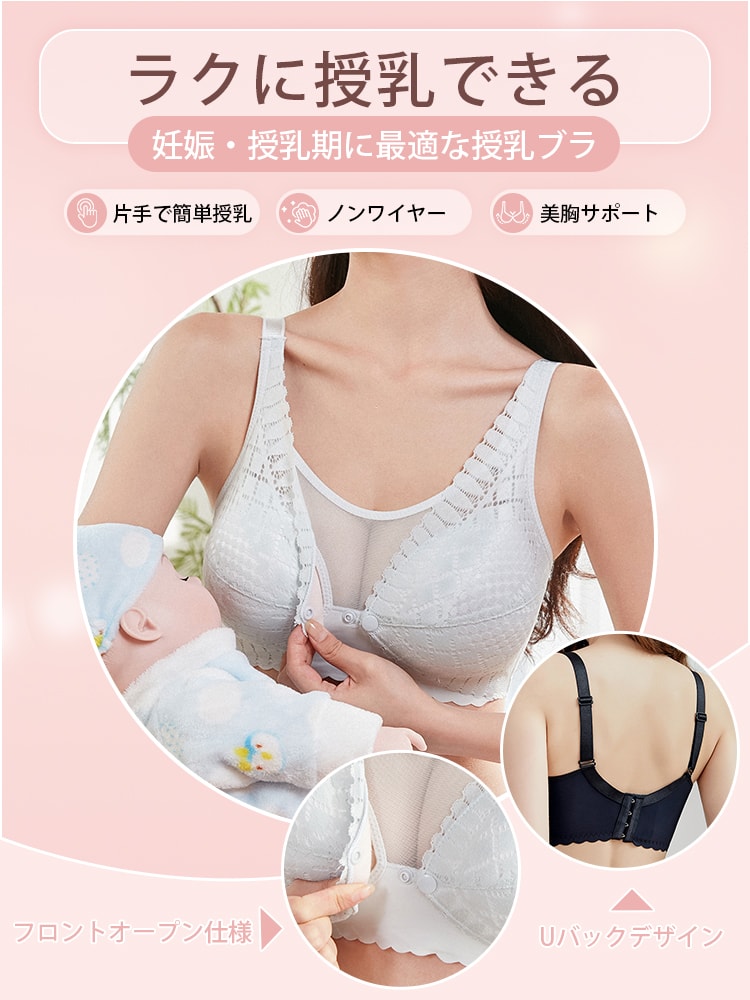 産後 ブラ ラクに授乳できる ヴェーミア