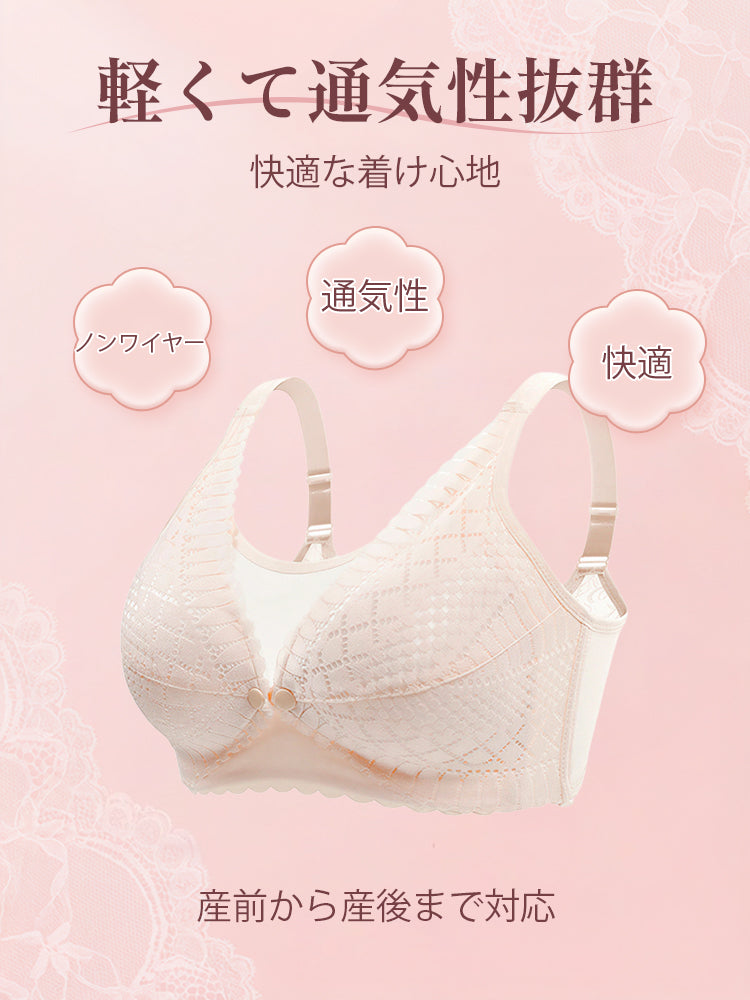 産後 ブラ 軽くて通気性抜群 ヴェーミア