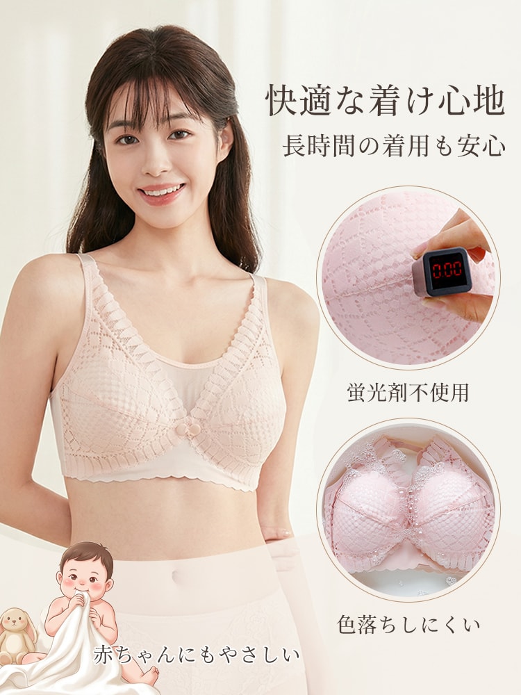 産後 ブラ 快適な着け心地 ヴェーミア