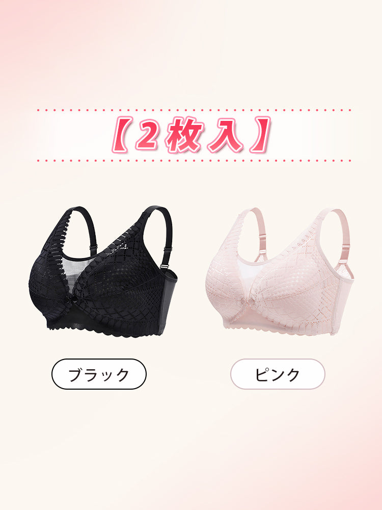 妊娠 中 ブラ 【2枚入】ブラック&ピンク VEIMIA