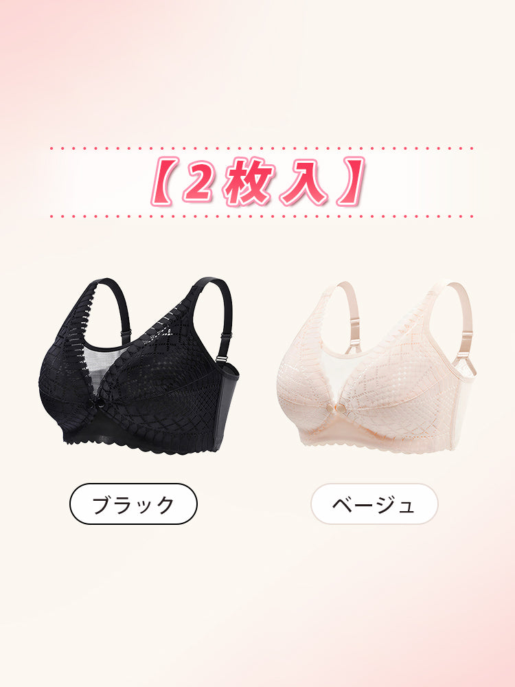 妊娠 中 ブラ 【2枚入】ブラック&ベージュ VEIMIA