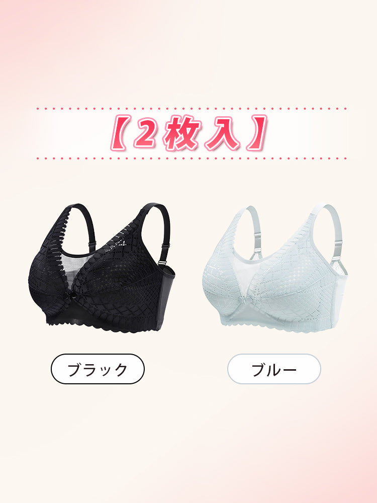 妊娠 中 ブラ 【2枚入】ブラック&ブルー VEIMIA