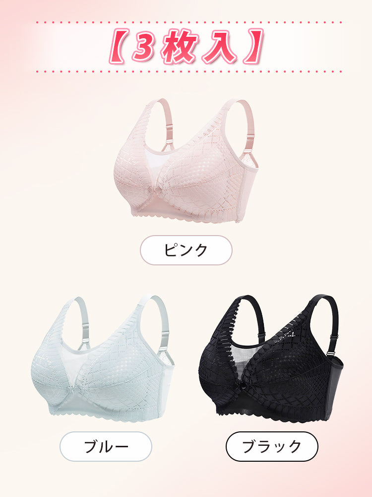 妊娠 中 ブラ 【3枚入】ピンク&ブルー&ブラック VEIMIA
