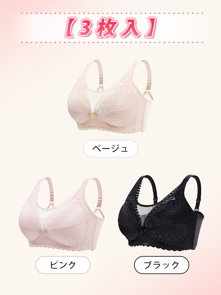 妊娠 中 ブラ 【3枚入】ベージュ&ピンク&ブラック VEIMIA