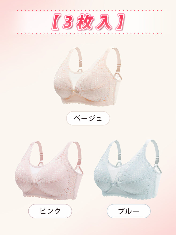 妊娠 中 ブラ 【3枚入】ベージュ&ピンク&ブルー VEIMIA