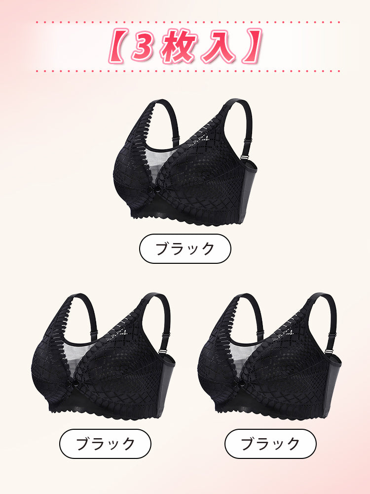 妊娠 中 ブラ 【3枚入】ブラック*3 VEIMIA
