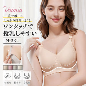 veimia
