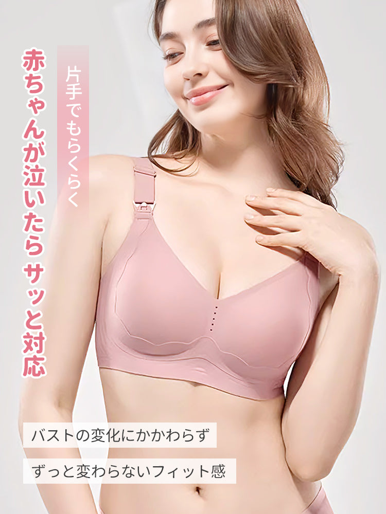 授乳 ブラ おすすめ 片手でさっと授乳対応 veimia