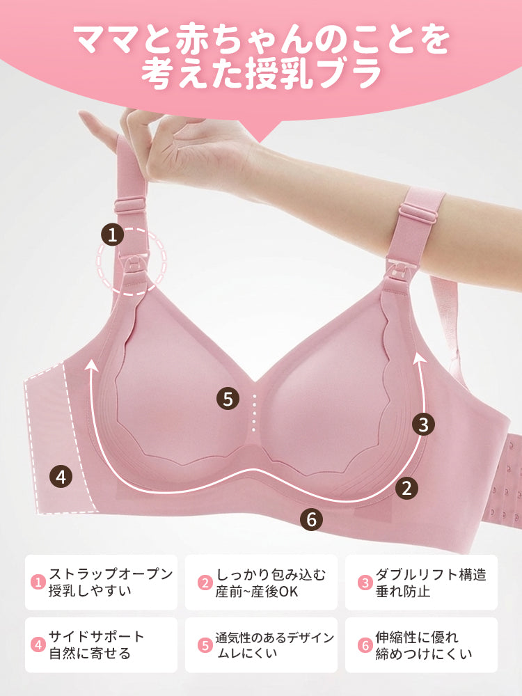 授乳 ブラ 垂れ 防止 二重構造でしっかり支える veimia
