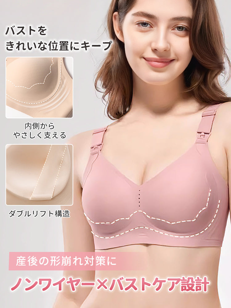 授乳 ブラ バスト位置をきれいにキープ veimia