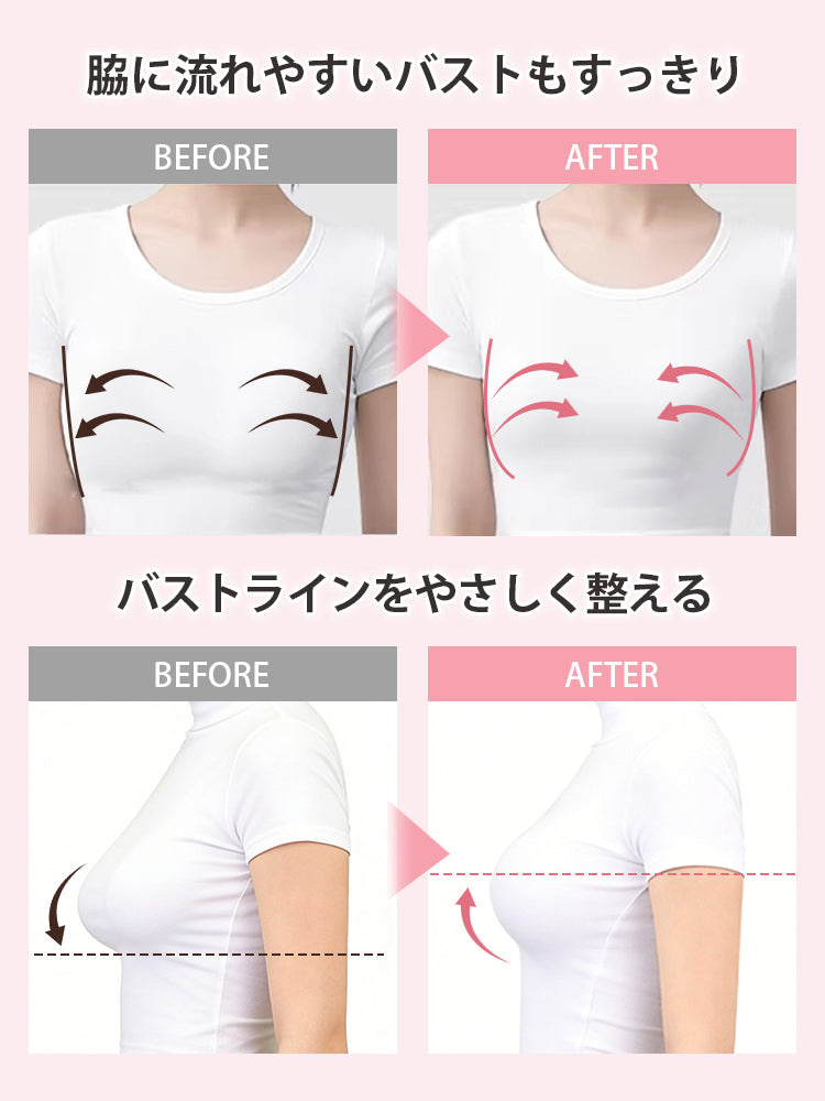 授乳 ブラ 垂れ 防止 バストラインを整える ヴェーミア
