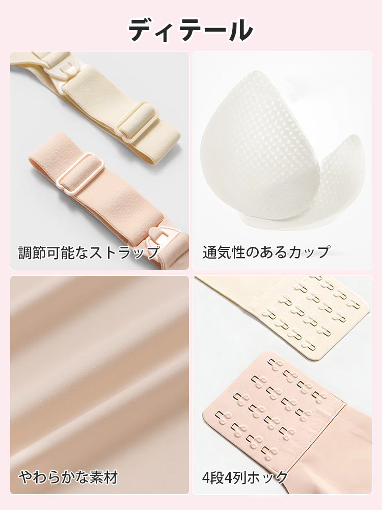 授乳 ブラ おすすめ 細部まで快適設計 veimia