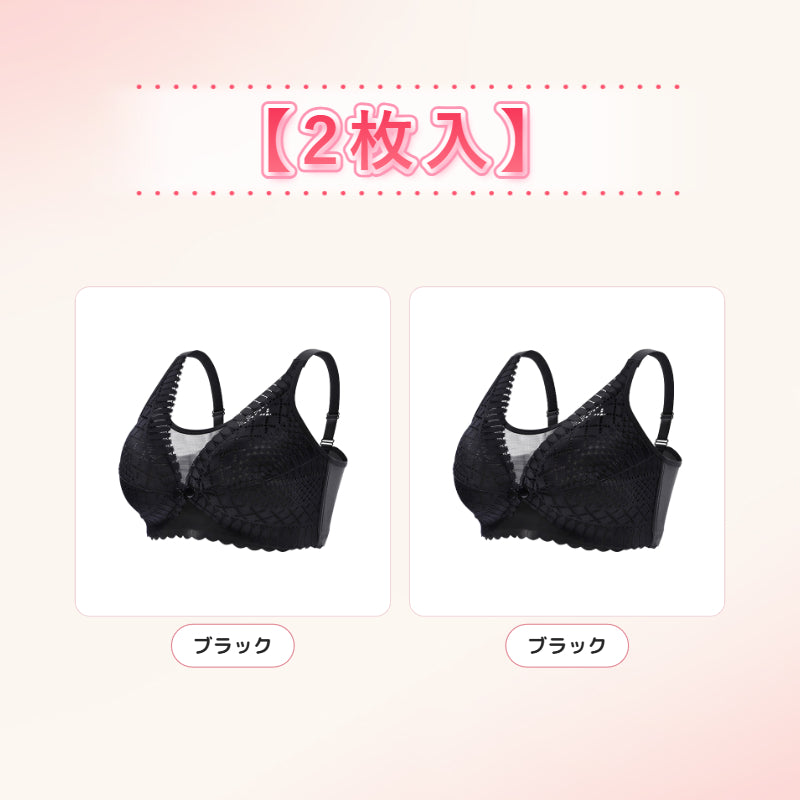VEIMIA【美胸・授乳ブラ】授乳期＆妊娠期のオススメマタニティブラ！美胸下着で胸が垂れない！フロントオープンだから、サッと授乳できる！