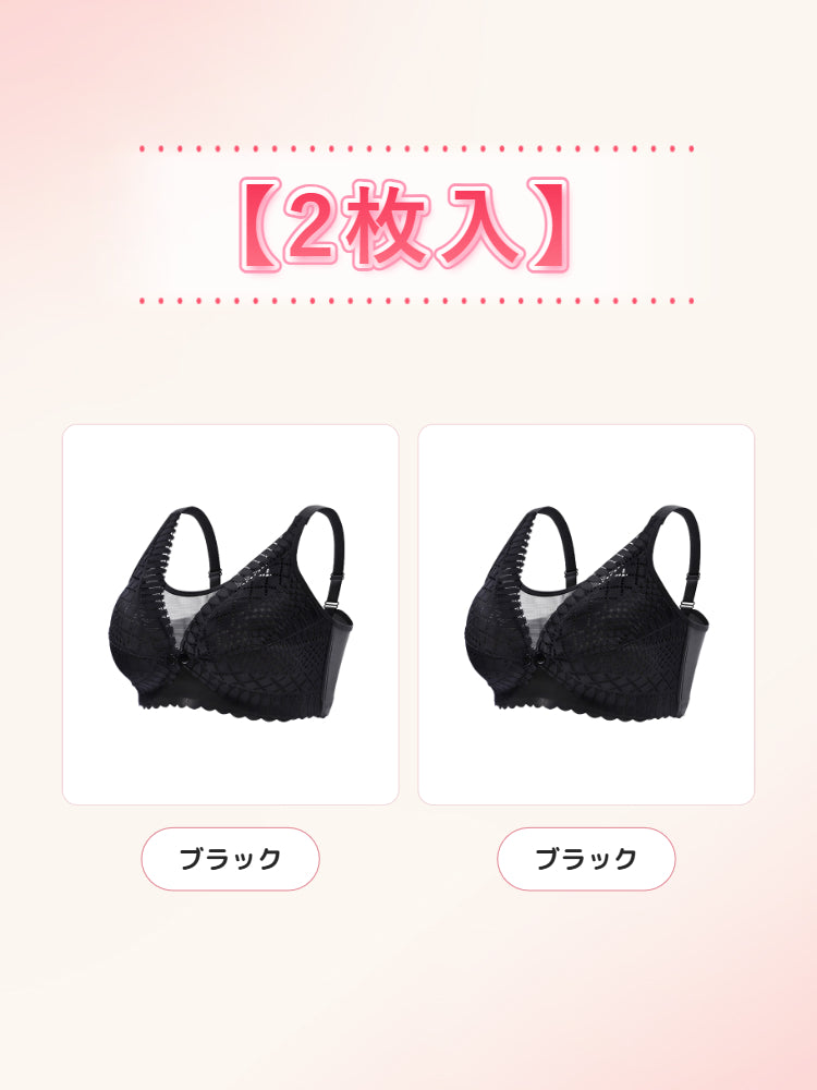 VEIMIA【美胸・授乳ブラ】授乳期＆妊娠期のオススメマタニティブラ！美胸下着で胸が垂れない！フロントオープンだから、サッと授乳できる！