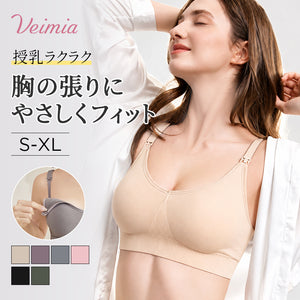 veimia