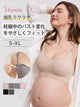 授乳 ブラ おすすめ 授乳しやすい快適フィットブラ ヴェーミア