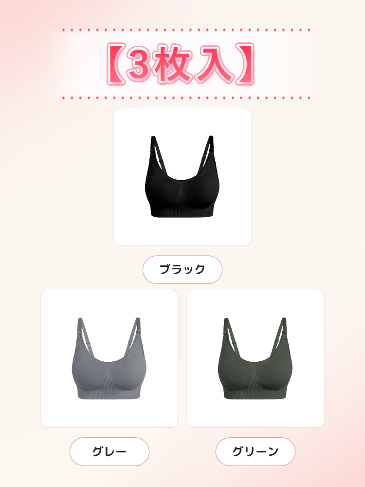 【2枚セットで6,980円】VEIMIA 授乳ブラ | 妊娠中のバスト変化をやさしくフィット 授乳ラクラク 妊娠中から授乳期までバストをサポートしたい方へ