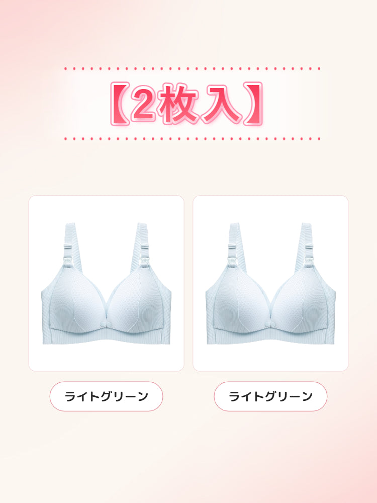 【2枚セットで7,980円】 VEIMIA 授乳ブラ | ダブルホック仕様 授乳しやすい しっかり支えて美シルエットに 妊娠期から授乳期まで長く使える