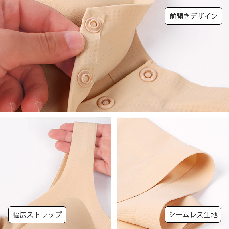 乳がん 前開きブラ ディテール VEIMIA