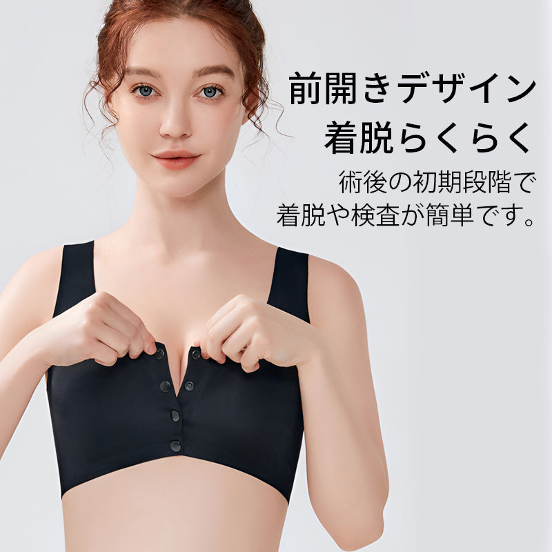乳がん 前開きブラ 着脱らくらく VEIMIA