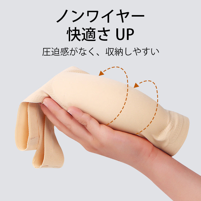 乳がん 前開きブラ ノンワイヤー VEIMIA