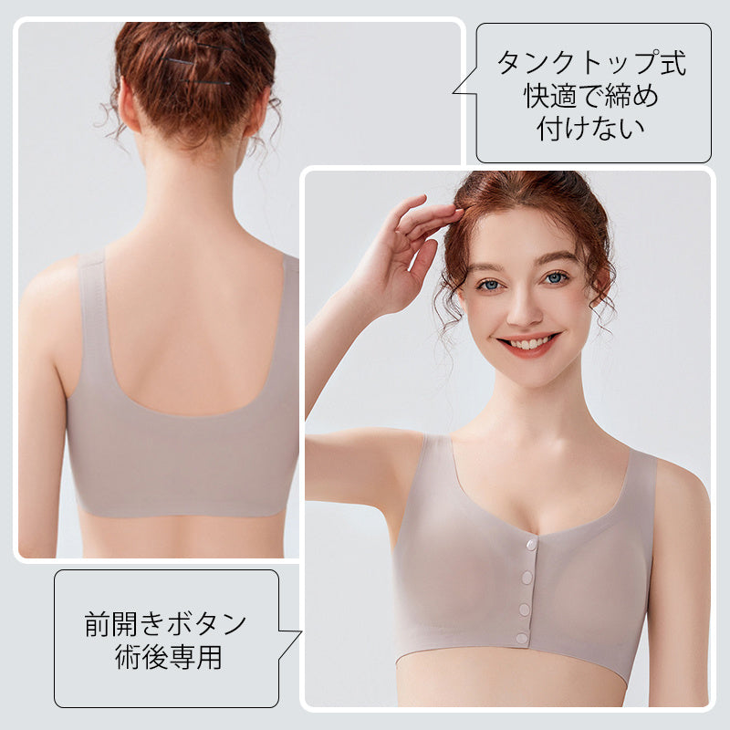 乳がん 前開きブラ タンクトップ式 VEIMIA