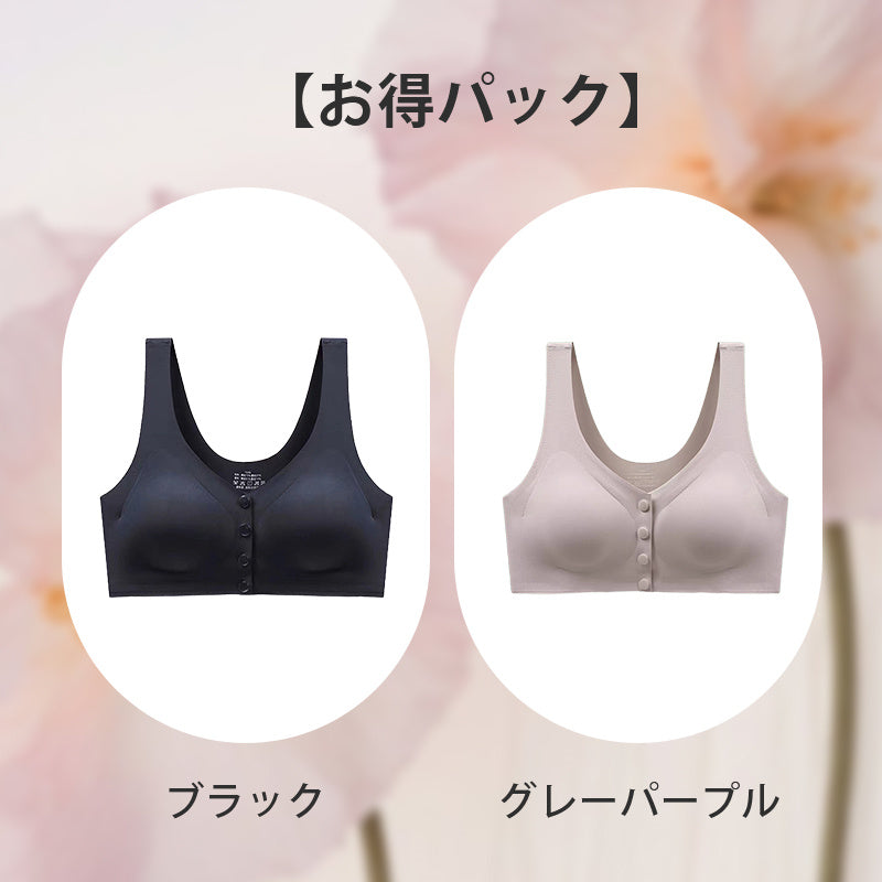 前開きブラ 【お得パック】ブラック&グレーパープル ヴェーミア