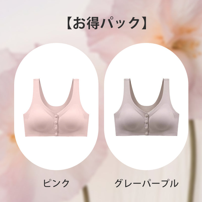 前開きブラ 【お得パック】ピンク&グレーパープル ヴェーミア