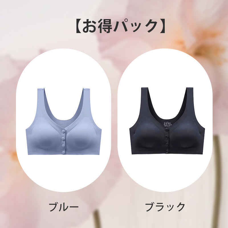 前開きブラ 【お得パック】ブルー&ブラック ヴェーミア