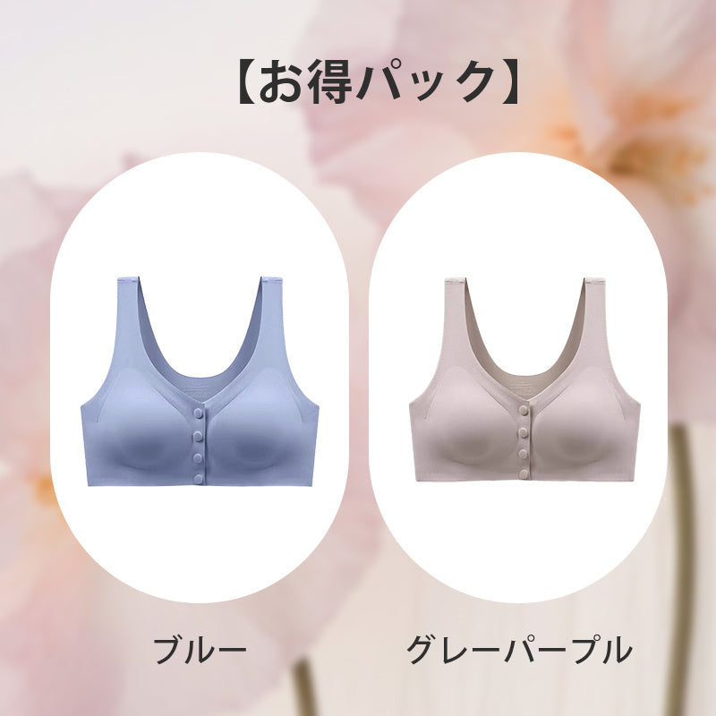 前開きブラ 【お得パック】ブルー&グレーパープル ヴェーミア