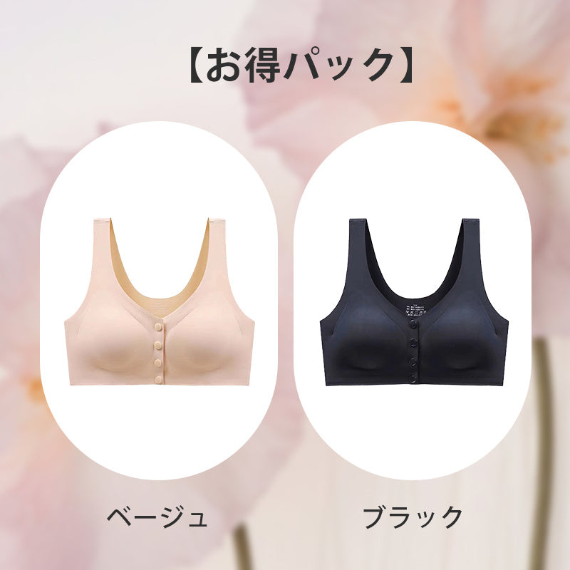 前開きブラ 【お得パック】ベージュ&ブラック ヴェーミア