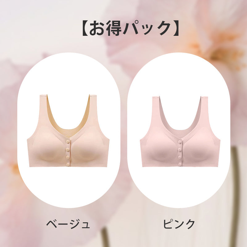 前開きブラ 【お得パック】ベージュ&ピンク ヴェーミア